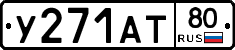 %D0%A3271%D0%90%D0%A280