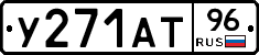 %D0%A3271%D0%90%D0%A296