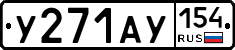 %D0%A3271%D0%90%D0%A3154