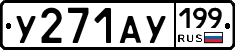 %D0%A3271%D0%90%D0%A3199