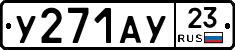 %D0%A3271%D0%90%D0%A323