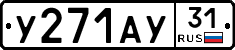 %D0%A3271%D0%90%D0%A331