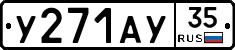 %D0%A3271%D0%90%D0%A335