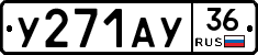 %D0%A3271%D0%90%D0%A336
