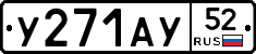 %D0%A3271%D0%90%D0%A352