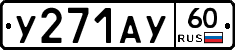 %D0%A3271%D0%90%D0%A360