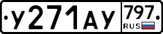 %D0%A3271%D0%90%D0%A3797