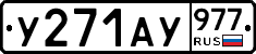 %D0%A3271%D0%90%D0%A3977