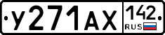 %D0%A3271%D0%90%D0%A5142