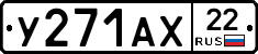 %D0%A3271%D0%90%D0%A522