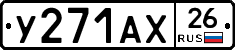 %D0%A3271%D0%90%D0%A526