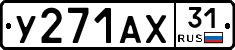 %D0%A3271%D0%90%D0%A531