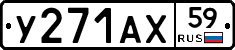 %D0%A3271%D0%90%D0%A559
