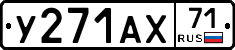 %D0%A3271%D0%90%D0%A571
