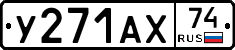 %D0%A3271%D0%90%D0%A574