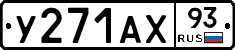 %D0%A3271%D0%90%D0%A593