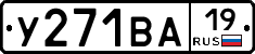 %D0%A3271%D0%92%D0%9019