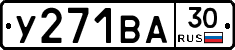 %D0%A3271%D0%92%D0%9030