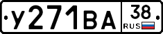 %D0%A3271%D0%92%D0%9038