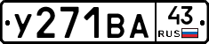 %D0%A3271%D0%92%D0%9043