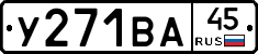 %D0%A3271%D0%92%D0%9045