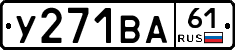 %D0%A3271%D0%92%D0%9061