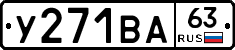 %D0%A3271%D0%92%D0%9063