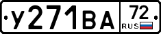 %D0%A3271%D0%92%D0%9072