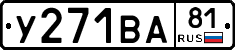 %D0%A3271%D0%92%D0%9081