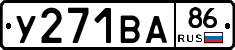 %D0%A3271%D0%92%D0%9086