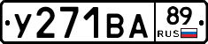 %D0%A3271%D0%92%D0%9089