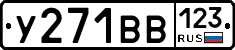 %D0%A3271%D0%92%D0%92123