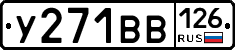 %D0%A3271%D0%92%D0%92126