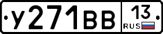 %D0%A3271%D0%92%D0%9213