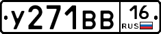 %D0%A3271%D0%92%D0%9216