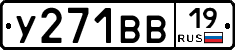 %D0%A3271%D0%92%D0%9219