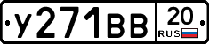 %D0%A3271%D0%92%D0%9220