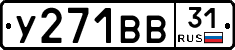 %D0%A3271%D0%92%D0%9231