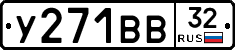 %D0%A3271%D0%92%D0%9232