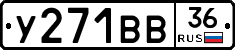 %D0%A3271%D0%92%D0%9236