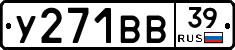 %D0%A3271%D0%92%D0%9239