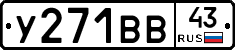 %D0%A3271%D0%92%D0%9243