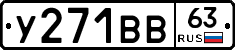 %D0%A3271%D0%92%D0%9263