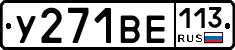 %D0%A3271%D0%92%D0%95113