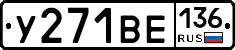 %D0%A3271%D0%92%D0%95136