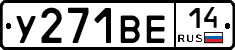%D0%A3271%D0%92%D0%9514