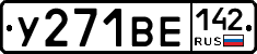 %D0%A3271%D0%92%D0%95142