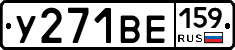 %D0%A3271%D0%92%D0%95159