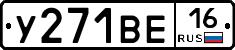%D0%A3271%D0%92%D0%9516