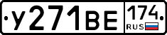 %D0%A3271%D0%92%D0%95174